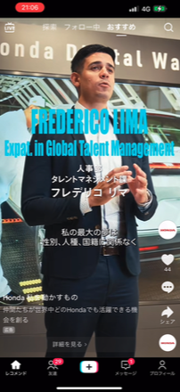 Honda様：私を動かすもの 社員ストーリー紹介